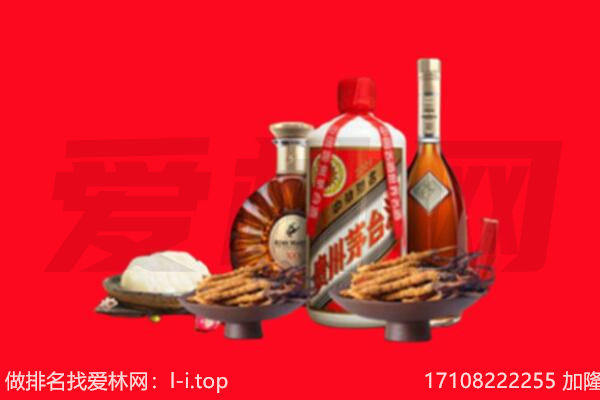 阜阳市阜南礼品回收.jpg