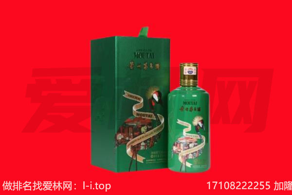 阜阳市阜南回收出口茅台酒.jpg