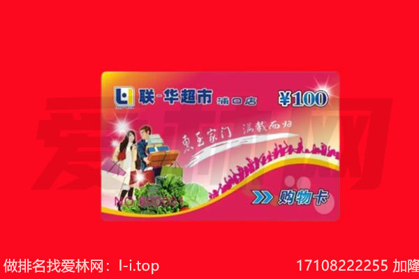 阜阳市阜南回收购物卡