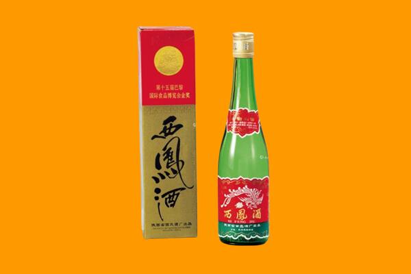 阜阳市阜南西凤酒回收.jpg