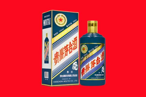 阜阳市阜南回收贵州茅台.jpg